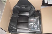 BNR32用のスーぺリア・シートカバー到着