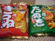 赤いきつねと緑のたぬき(^^♪