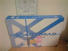 用意は整った…