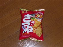 赤いきつね