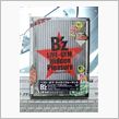 B&#39;z LIVE-GYM H ...