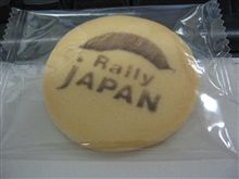 ２００８北海道ＪＭＲＣモータースポーツ表彰式！