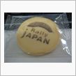 ２００８北海道ＪＭＲＣモータ ...