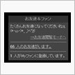Ｍｙファン使ってますかぁ・・ ...