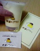 九州風味