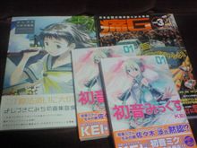 どこからみても完全なオタクですがなにか？