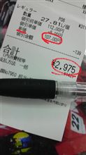 最近・・・