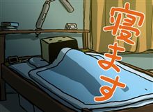 風邪
