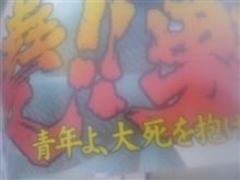 違和感？
