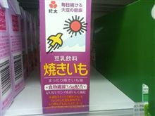 誰か、挑戦してみて～(￣○￣;)