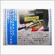 KYBシザーズジャッキ