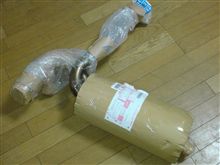 届きました～♪