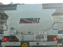 ＨＫＳが！！！(￣□￣；)