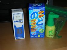 やっちまいました