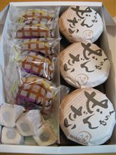 念願のお歳暮届きました♪