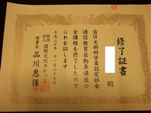 達成感