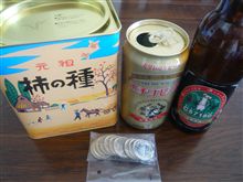 新潟のお土産