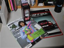これが噂の