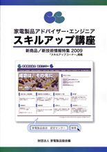 勉強が必要…!?