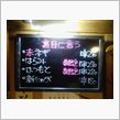 うら　かよ