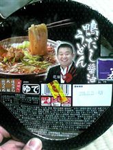 美味そうじゃな～い？