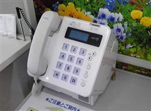 スタイリッシュね・・・