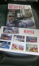 K-STYLE K-STYLE