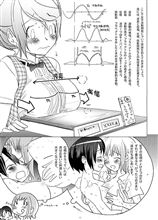 はまってません。