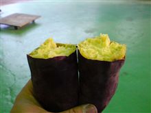 【焼き芋】・・・。