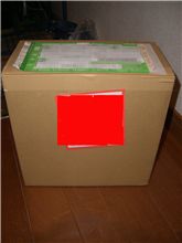 早っ!!
