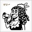 通勤途中のお楽しみ