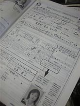 ぼちぼち．．．
