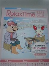 大量出血