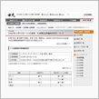 出光興産が12/15から更に ...