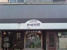 硬派な店です。