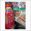 らんぱくさん ③ …新発売だ ...