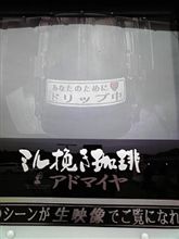 あなたのために