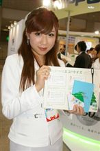 荻久保綾乃さん　in　エコプロダクツ2008