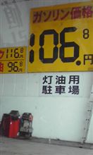 もう少し…