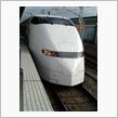 三島で乗り換え