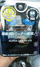 玉々買ってきたよ(^_^)