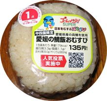 地域限定