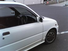 代車！