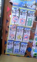 標識 AIR FRESHENER(ウルトラマン編) 標識 AIR FRESHENER(ウルトラマン編)