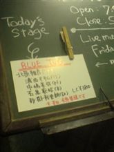本日は 本日は