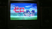 完全に感染しました。