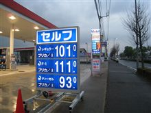 安いところ、見つけ☆