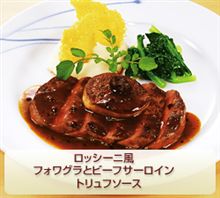 がっかり(ーー;)