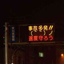 お出掛けし易くなりました