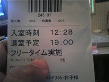 喉が…